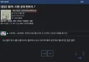 롤)???;티원 경기력으로 한화 이기면 그건 범죄야 범죄