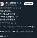 요즘은 인터넷 밈밖에 없는 만화만 잘나가네