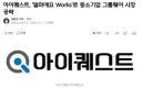 제품 이름 짓기 귀찮은 중소기업
