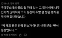 관광객들 때문에 개빡쳐 버린 ㅅㅅ농장 주인