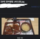 저격하려는건 아닌데 이게 환율 문제인게 맞나?