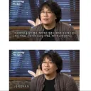 광기의 봉준호 알바썰