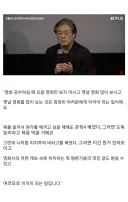 박찬욱, "요즘 영화만 보지 마라"