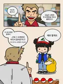 리센느 미나미 모험의 시작
