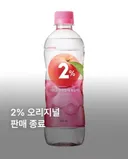 이프로 부족할때 오리지널 단종,jpg