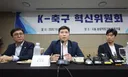 “일본과 수준 차 30년…한국 축구 더 악화할 수도”