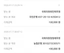 정보 공유 감사합니다. 덕분에 최민희의원님도 후원 동참해 봅니다.