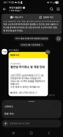 베스트 부모님이 업데이트함 결말이 나는 보임