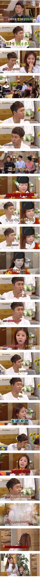 같은 가수 멤버를 방송중에 묻어버리는 나쁜 사람 ㅋㅋㅋㅋㅋ