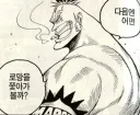원피스) 앵무새 떡밥이 아니면 어쩌냐고?