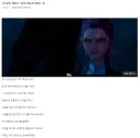 케데헌) 셀린이 나한테 해준게 뭔데!!.jpg
