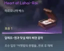 명조) 와 씨 브금 제목도 개맛도리네