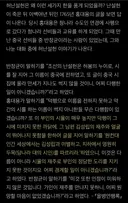 청나라와 일본에서 너무 유명해져서 오히려 조선으로 그 명성이 역수입되었던 여성