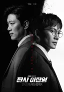 Q. 올해 드라마 중에 제일 재밌게 본 드라마 하나만 뽑아야 한다면 나는?????.jpg