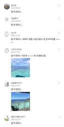 천국같은 해외숙소 추천.jpg