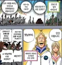 원피스) 그럼 이장면 혹시....?