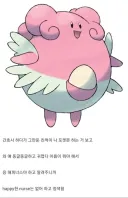 Happy한 Nurse는 없어.