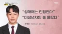 미성년자인줄 몰랏다 말이냐 방구냐