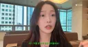 걸그룹 프리스틴 출신 멤버 은우가 성형외과 상담실장이 된 근황을 공개한 후에 받았던 악플들