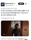 반지의 제왕: 골룸 사냥 촬영 시작 북미 2027년 12월 17일 개봉 예정