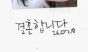 로붕이 내일 연애 끝난다...