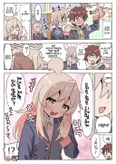 오빠는끝) 마히로 피규어 관찰하는 남학생들.manga