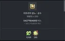 미트라 에공삼 ㅅㅅㅅ