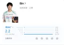 롤) BLG 빈 민심 상황