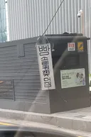 을지로 구둣방 빵소리 귀찢어짐 업데이트 ㅋㄲㄲㅋ