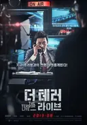 호평이 많다는 더 테러 라이브 인도 리메이크