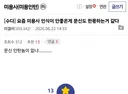미용사들 문신 많나보네요