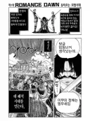 원피스)현재 원피스 팬덤 상황