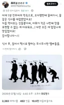 원피스 "내 회식 자리 우연히~"