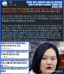 문재인 조국 소환하는 김남희
