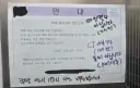 아파트 입주민 : 거... 어느 택배회사에서 엘베 잡는겁니까?
