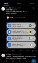 뭐지 시발 존나 당황스럽네
