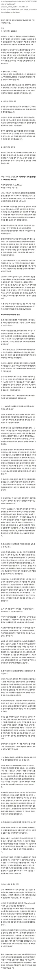 세르비아 축구협회장, 자신의 정적인 자국 레전드 살해 모의.jpg