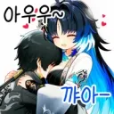 명조) 근데 왜 양양이랑 전랑자 조합 안써?