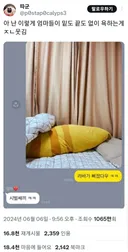 아 난 이렇게 엄마들이 밑도 끝도 없이 욕하는게 웃김