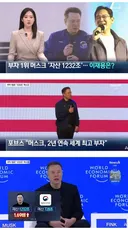 국가권력급이 되어버린 일론 머스크