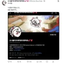 버튜버) 닉변빵에서 진 류채경님의 비참한 최신근황…