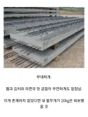 신이 공학계에 내린 기적의 선물 甲
