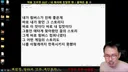 림버스) 인방) 샤라웃 크게 해주네