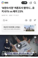 대안없는 보완수사권폐지는 불가능
