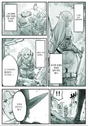 암약)엘프 manhwa