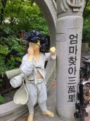 어둠속에서 엄마 찾아 삼만리
