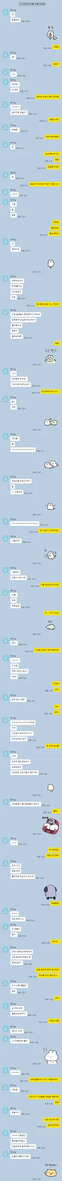 [박제] 루나서버 탠서의 만행에 대해 알립니다