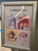 니케)팝업문제 살짝 궁금하다