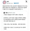 안중근 의사 고해성사 거절한 신부