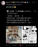 버튜버) 그러고보니 후부키 카이지 좋아하던가.